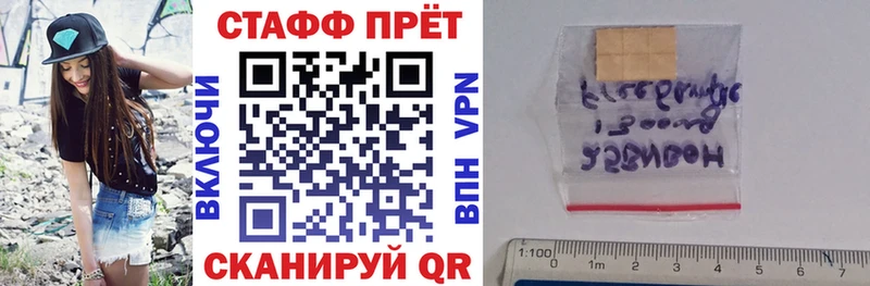 Купить закладку ГАШ  Бошки Шишки  Мефедрон  Новоаннинский