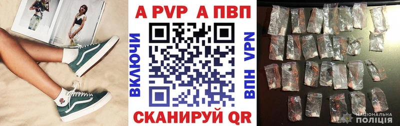 Купить где  Новоаннинский  Альфа ПВП Crystall 