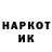 Метамфетамин винт RAYAK