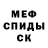 Метадон мёд Flower cry