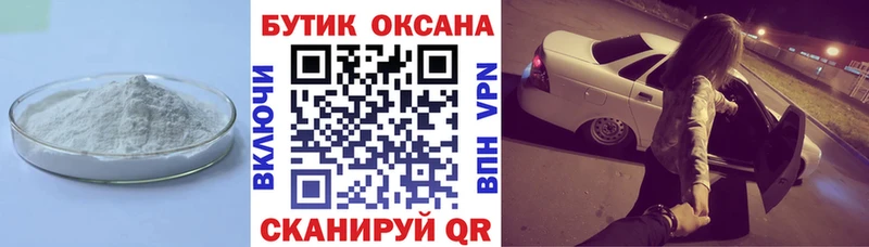 Купить где  Новоаннинский  БУТИРАТ BDO 33% 