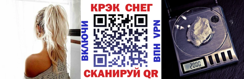 КОКАИН 99%  Купить  Новоаннинский 