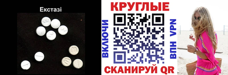 Ecstasy 300 mg  Купить где  Новоаннинский 