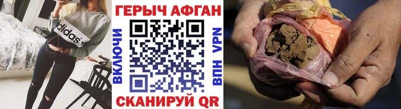 Купить где  Новоаннинский  ГЕРОИН гречка 