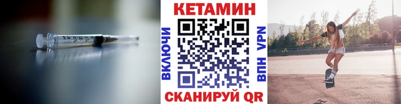 Купить где  Новоаннинский  КЕТАМИН ketamine 