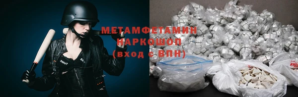 ALPHA PVP Алексеевка