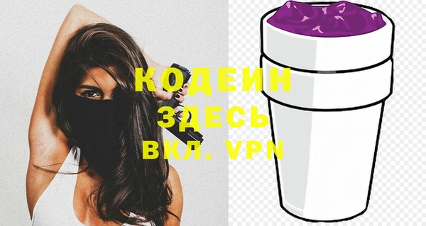 ALPHA PVP Алексеевка