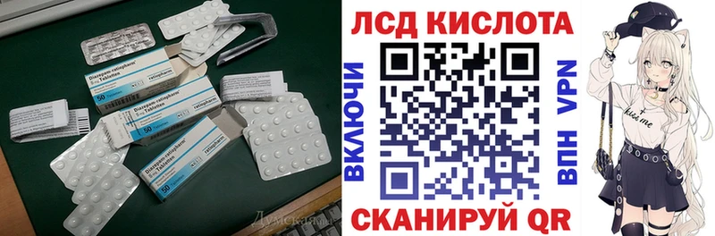 Купить где  Новоаннинский  ЛСД экстази ecstasy 
