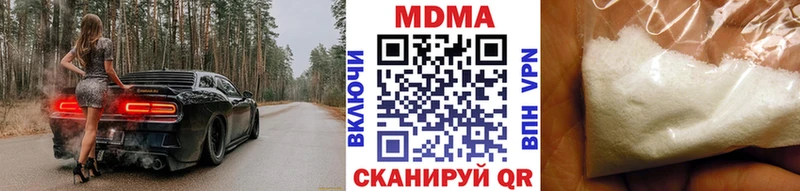 Купить  Новоаннинский  МДМА Molly 