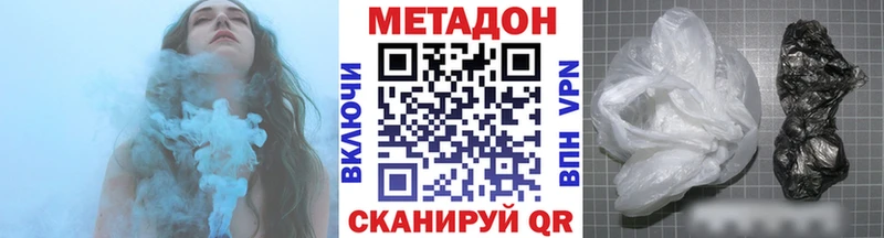 МЕТАДОН кристалл  Купить  Новоаннинский 
