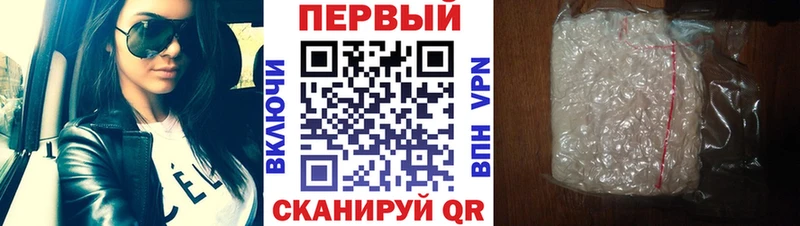 Купить где  Новоаннинский  Первитин пудра 