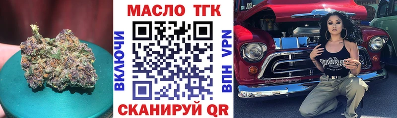 Купить где  Новоаннинский  Дистиллят ТГК вейп с тгк 