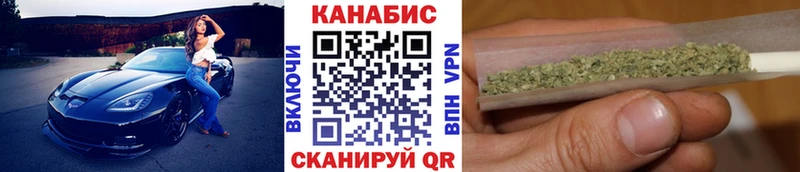 Марихуана семена  Купить  Новоаннинский 